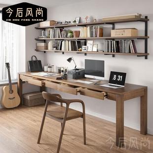 电脑桌带抽屉原木长桌 双人书桌实木家用超长工作台学生学习桌台式