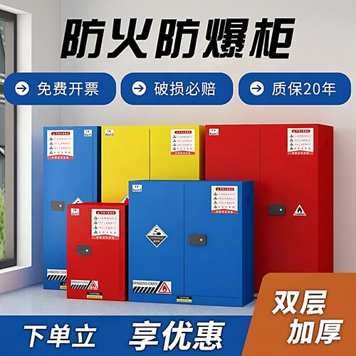 防爆柜源头工厂证书齐全检查可过
