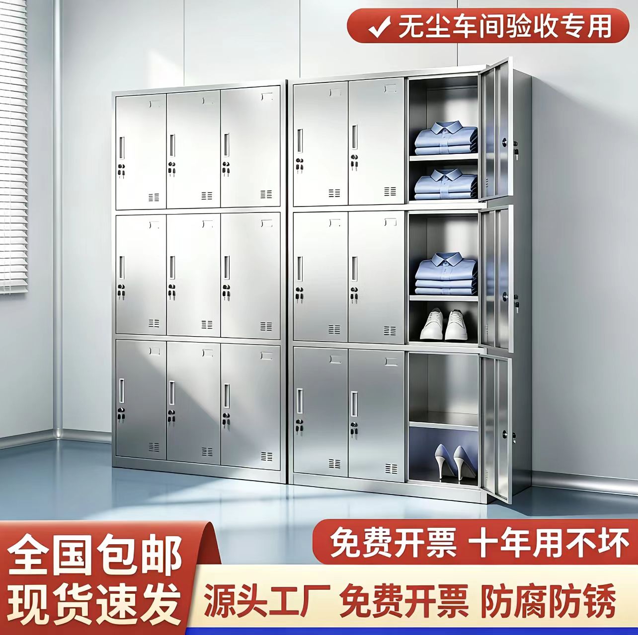 304不锈钢员工更衣柜多门带锁储物柜碗柜学校宿舍换衣柜车间柜子