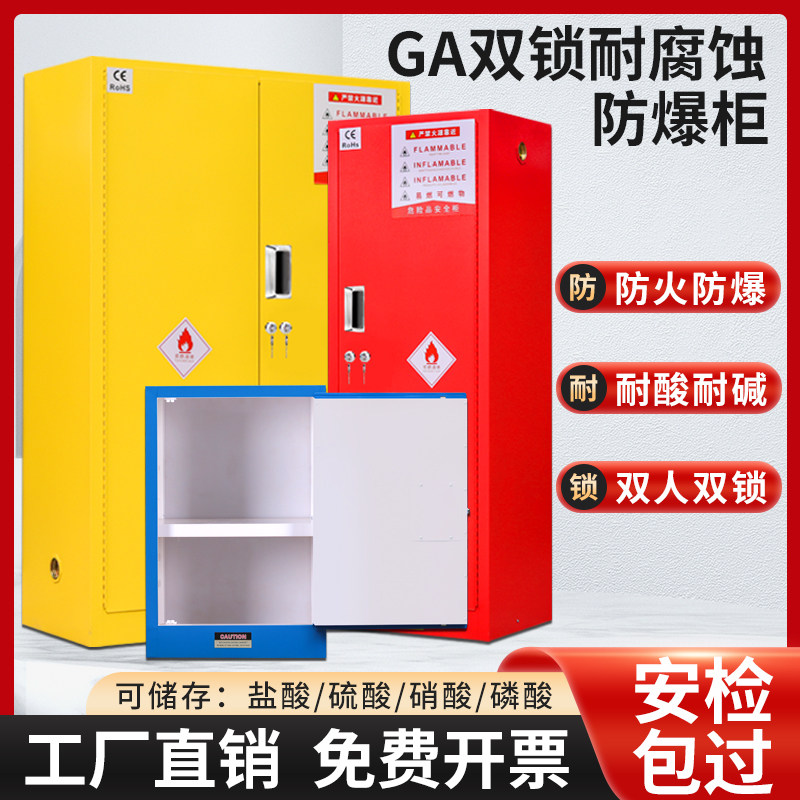 防爆耐腐蚀pp内衬厂家直销图片