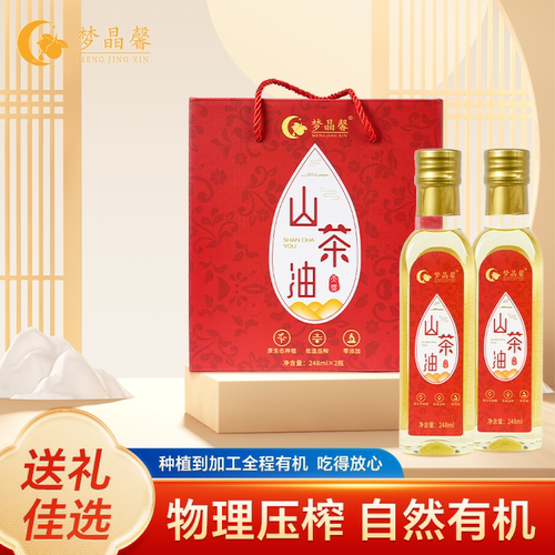 梦晶馨纯正有机山茶油礼盒伴手礼