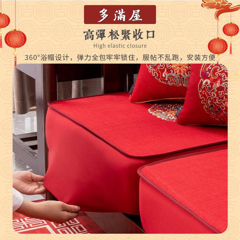 沙发套红色垫子防滑沙发套罩喜庆新中式新款四季通用全包实木,居家布艺,沙发套,淘宝优惠券,粉丝福利购,淘宝优惠卷