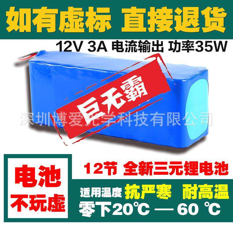 太阳能监控供电系统家用摄像头12V锂电池储能电源光伏发电系统