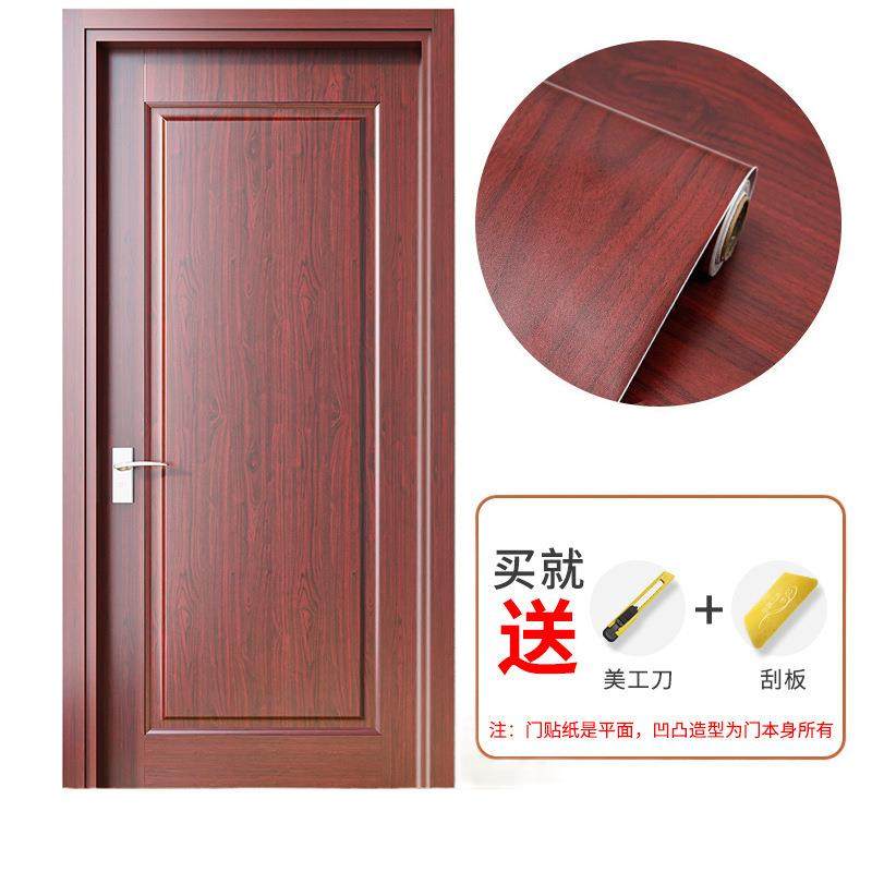 新款门贴纸整张木门翻新壁纸自粘门贴入户门改造遮丑旧门翻新木纹,家居饰品,软装墙贴,淘宝优惠券,粉丝福利购,淘宝优惠卷