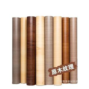 木纹贴纸不透底家具翻新贴纸自粘木纹色贴纸防水防油壁纸