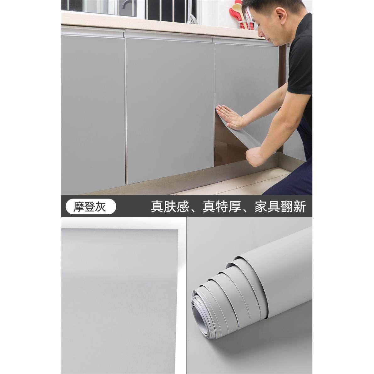 肤感膜特厚橱柜贴纸防水防油自粘柜子柜门面板改造旧家具翻新,家居饰品,软装墙贴,淘宝优惠券,粉丝福利购,淘宝优惠卷