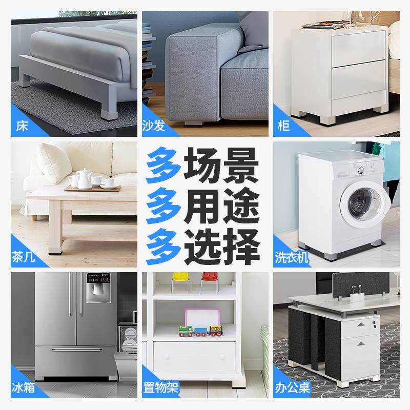 桌子增高家具脚垫电视柜垫高底座沙发茶几垫高桌腿床脚支撑脚,基础建材,层板拖,淘宝优惠券,粉丝福利购,淘宝优惠卷