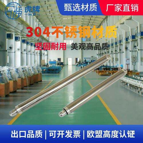 房车电动推杆大推力直线直流电机24V小型升降杆12v微型笔式伸缩杆