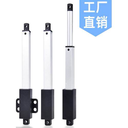 微型迷你电动推杆小型伸缩杆12V直线电机9V30N小型往复推杆N20