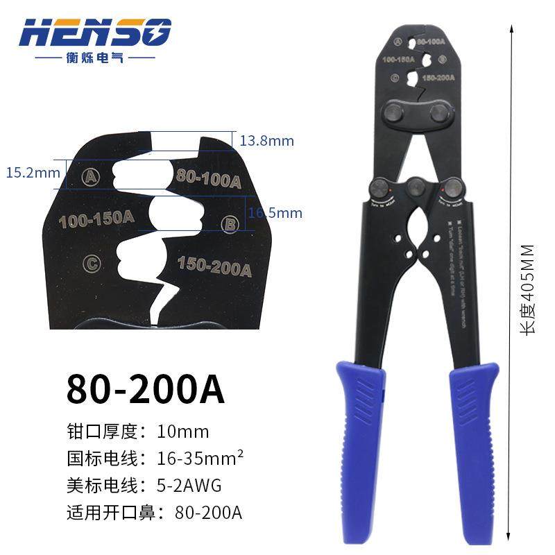 开口鼻压线钳压接线鼻钳子-铜鼻子开口鼻子接线端子钳,五金/工具,压线钳,淘宝优惠券,粉丝福利购,淘宝优惠卷