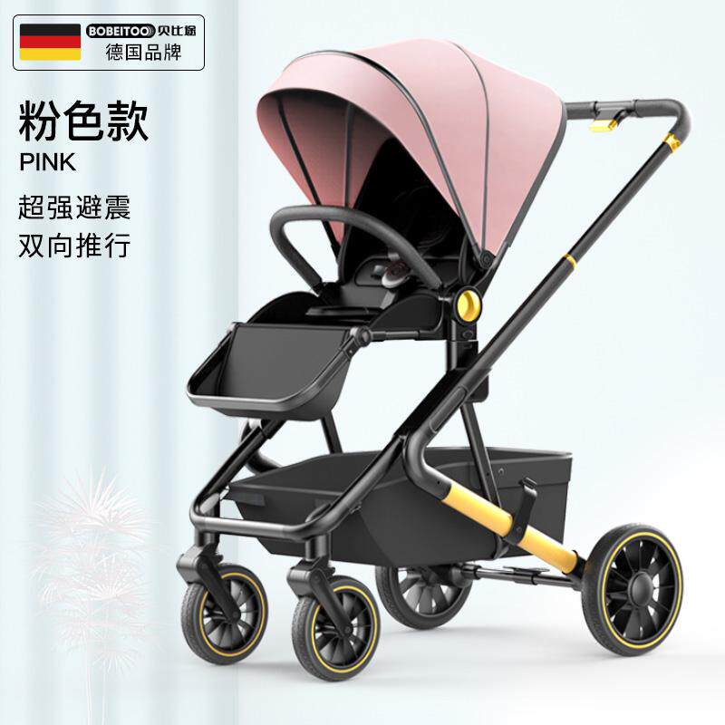 贝比途婴儿推车可坐可躺婴儿车轻便折叠高景观双向儿童宝宝手推车