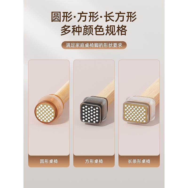 静音椅子脚垫凳子脚套硅胶耐磨防滑垫桌椅桌腿垫片餐椅桌脚保护套,收纳整理,洗衣机底座,淘宝优惠券,粉丝福利购,淘宝优惠卷