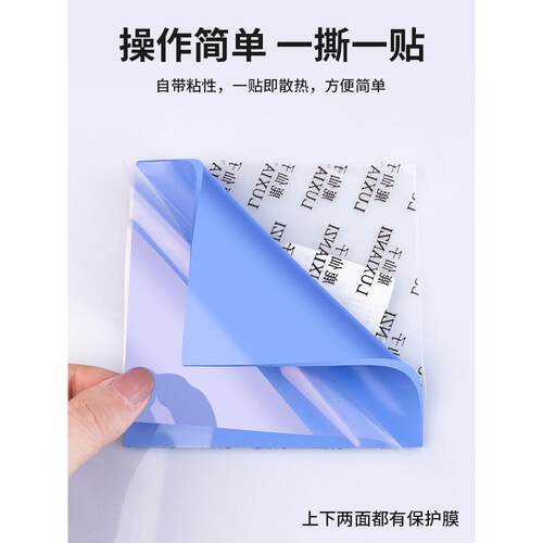 定制导热垫硅胶片硅脂显存散热笔记本显卡南北桥降热贴片