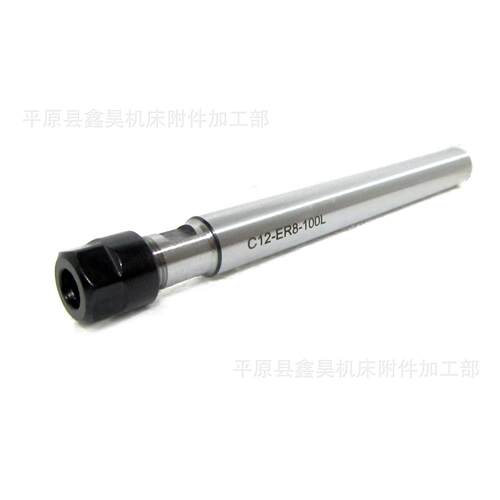 山东鑫利达机床附件高精直柄细径A型夹头体C12-ER8A-150L