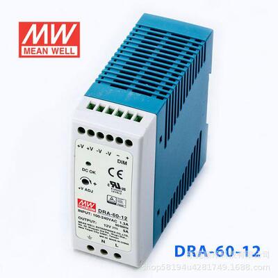 台湾导轨型电源DRA-60-12/24V恒流60W智能系统直流可调模块