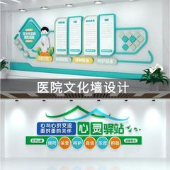 企业文化墙办公室校园风采展示宣传公示栏长廊排版展厅设计展板