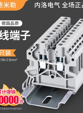 魏德米勒接线端子SAKDU2.5N导轨式电线1I6/35平方SAK端子排端子台