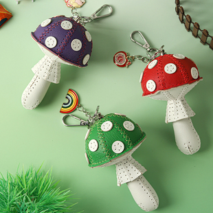 裁鱼手工节日礼物diy材料包头层羊皮真皮自制可爱蘑菇包包钥匙链