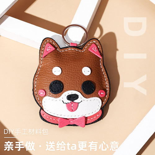 手工diy材料包秋田犬车钥匙包