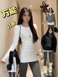 白色正肩收腰中长款体t恤女遮屁股遮胯上衣长袖打底衫内搭秋冬天