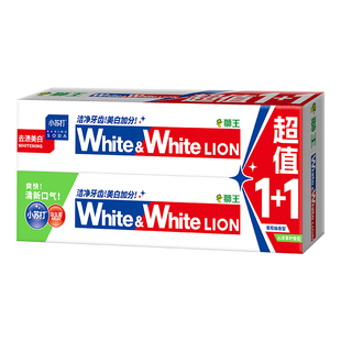 2超值2支装 狮王LION葡萄柚 沁凉青柠小苏打美白清新牙膏120g