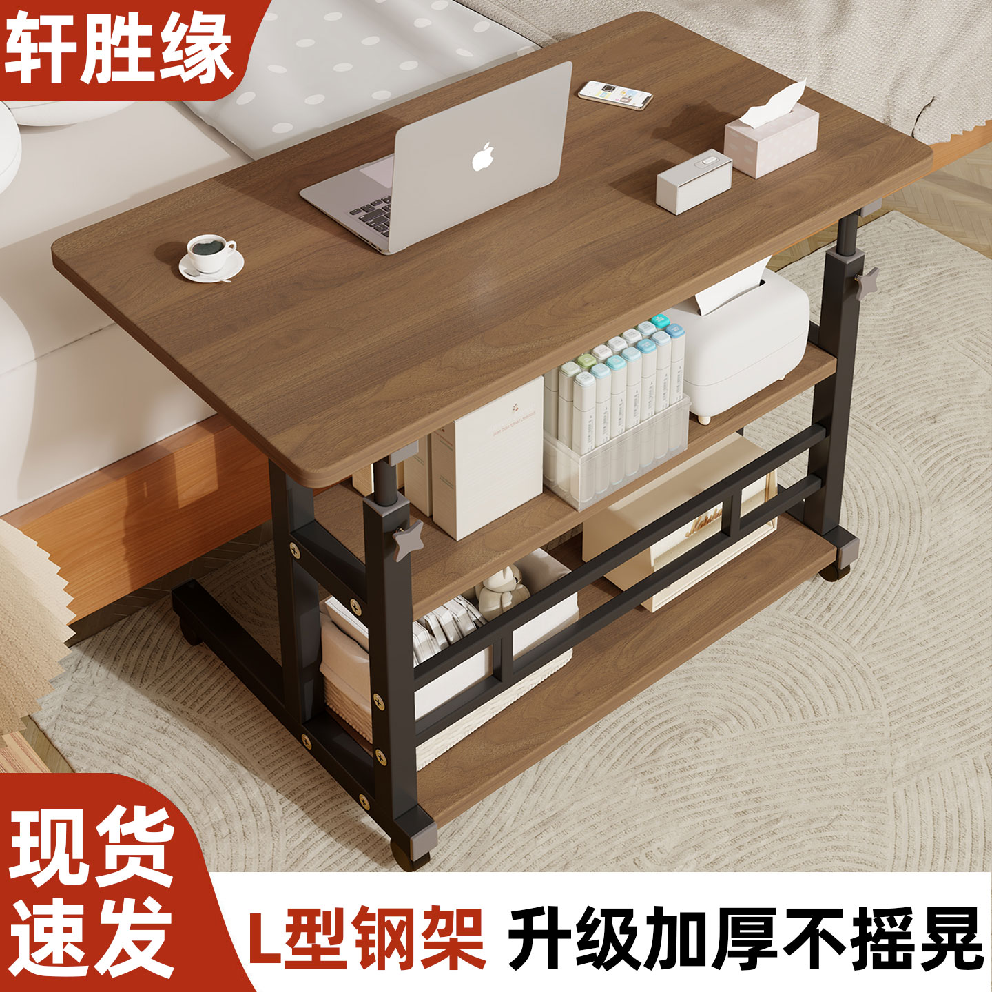 床边桌可移动升降学生简易电脑桌