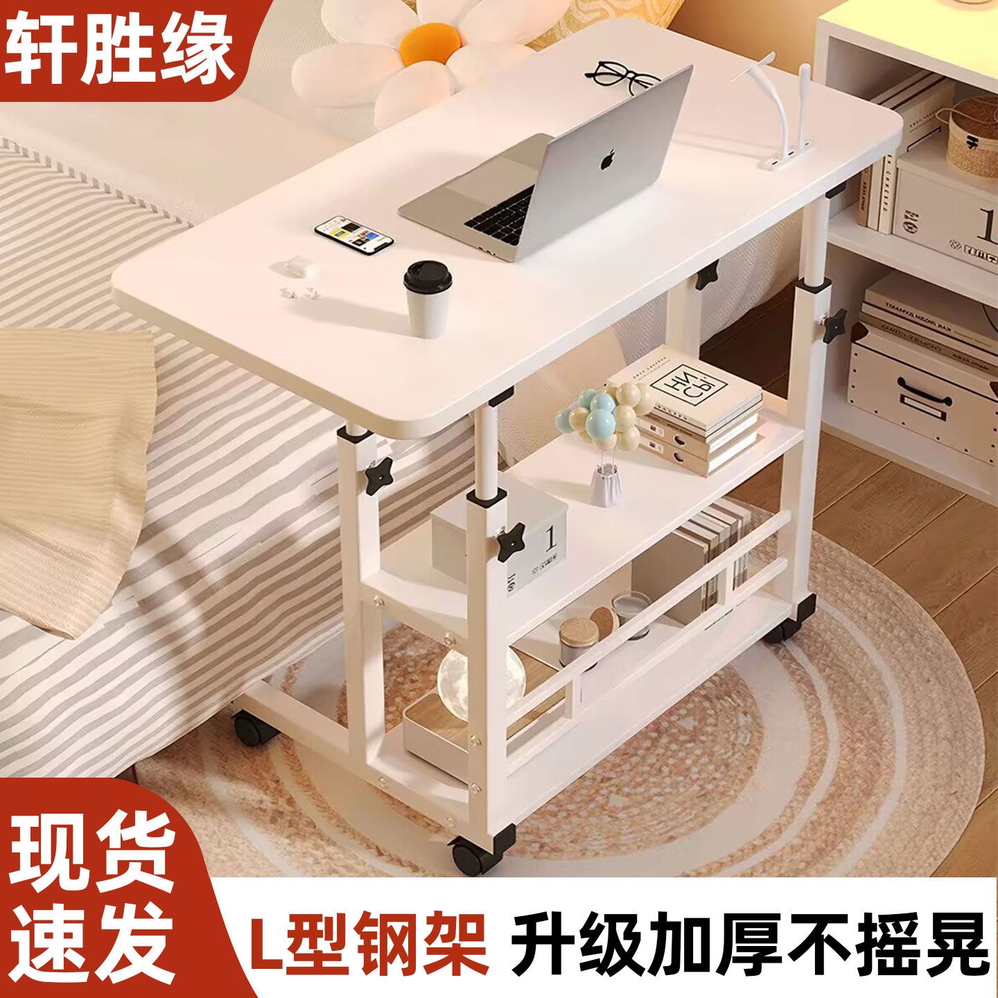 床边可移动小桌子卧室家用电脑桌