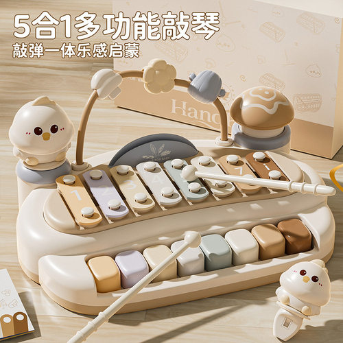 婴幼儿童八音敲琴五合一早教益智