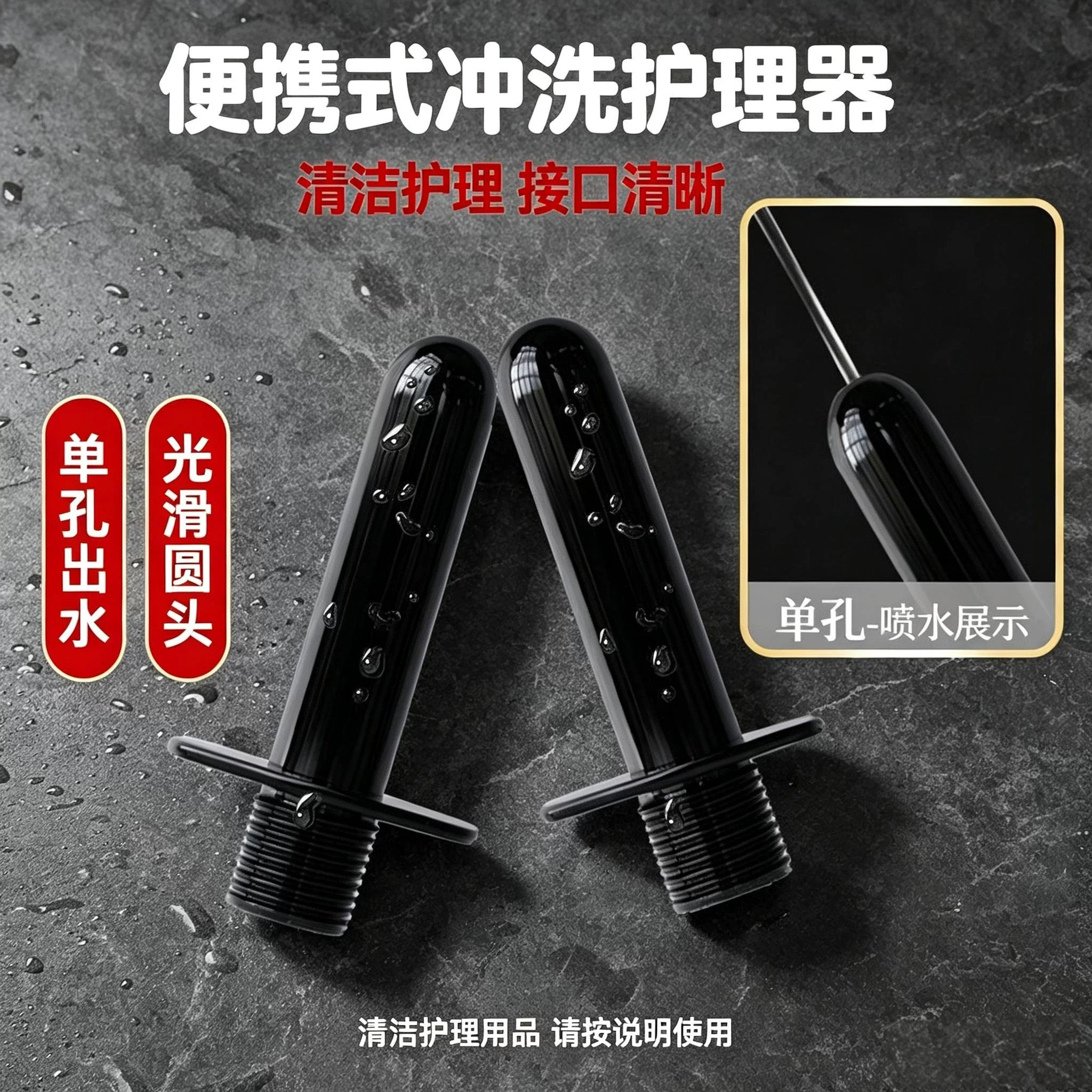 新款接花洒私处妇女冲洗器男女通用灌肠神器便携式后庭清洗工具