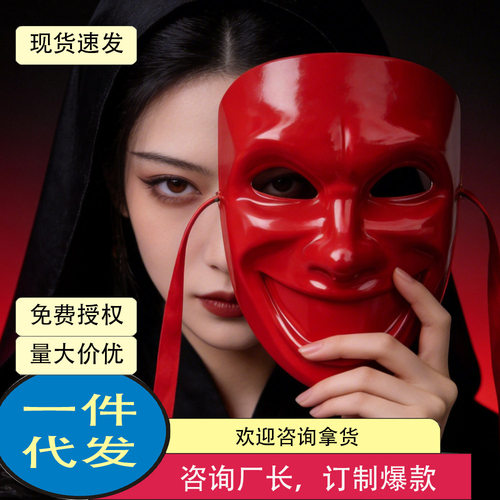 歌剧面具浮夸表情化妆舞会嘉年华