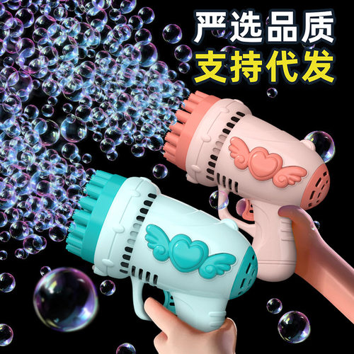 爆款天使电动泡泡枪32孔泡泡机