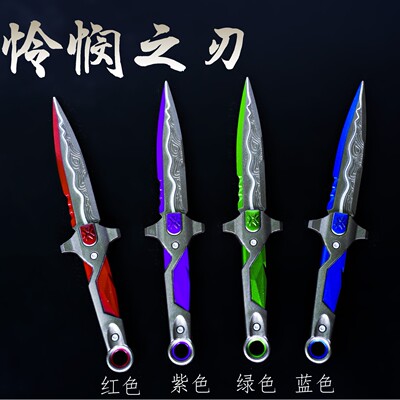 瓦罗兰特游戏周边近战武器模型