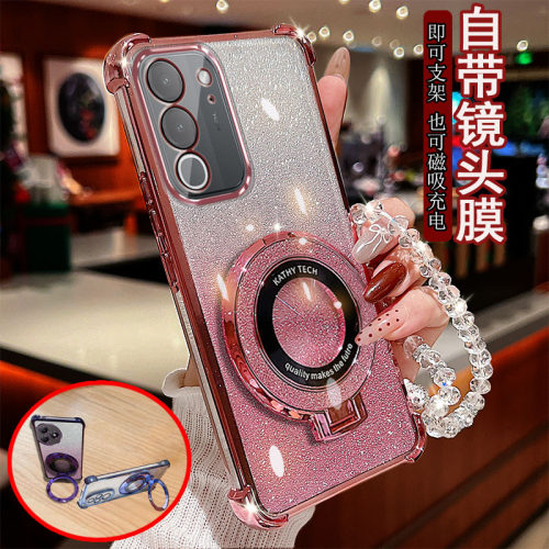 vivoY600i手机壳磁充支架