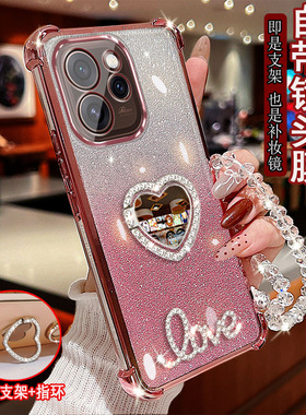 适用OPPO Reno15手机壳pro镶钻LOVE字母镜子指环旋转支架5G保护套PCAM10防摔PCAT10软硅胶镜头女款四角气囊