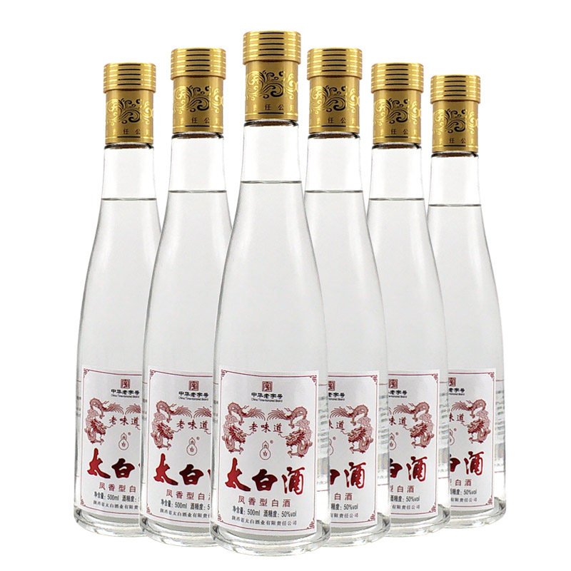 陕西地产酒太白老味道50度500ml凤香型白酒