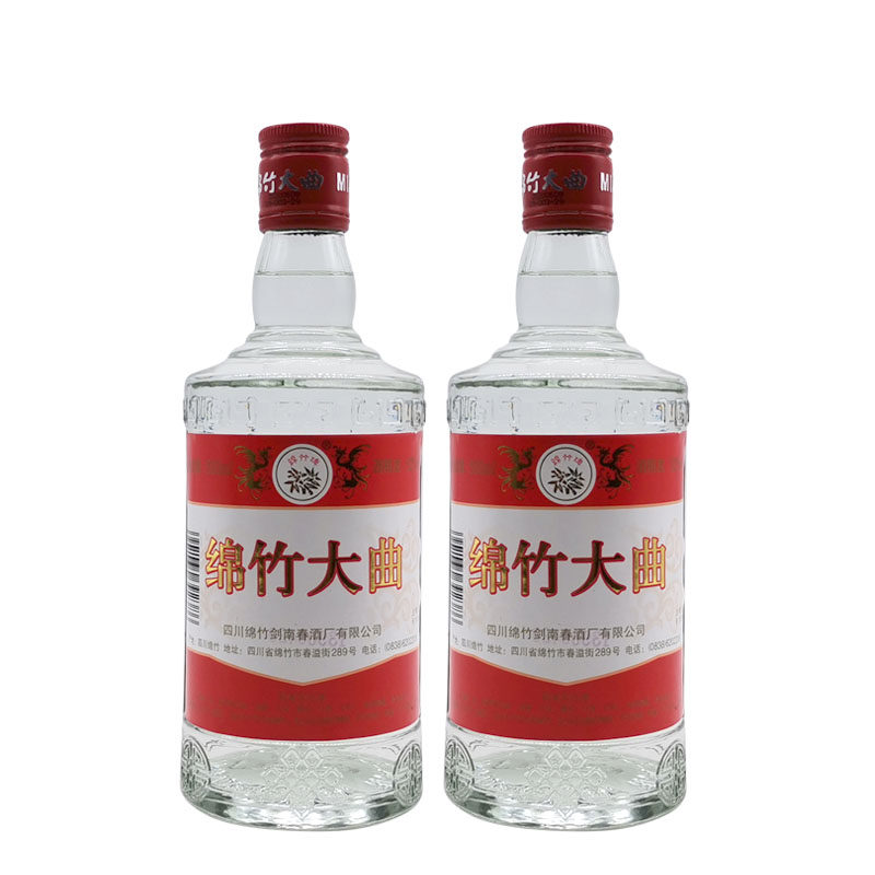 绵竹大曲酒52度500ml浓香型酒高度酒