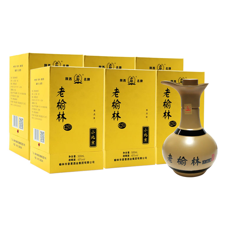 陕西地产酒上郡牌老榆林酒45度500ml浓香型白酒