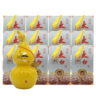 2013年产太白洞藏10年酒50度220ml小酒凤兼复合型酒