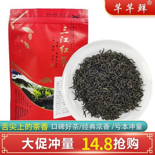 广西柳州三江红茶明前新茶春茶散装高山功夫茶浓香型袋装茶叶送礼