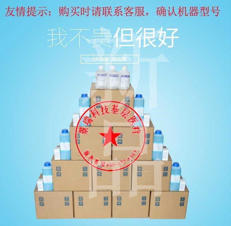 雷杜全自动血细胞分析仪血常规检测仪血球试剂溶血剂清洗液稀释。|msdalam kategori perkakasan/alat, instrumen, peralatan lain - dari Buy2taobao.com untuk memberikan perkhidmatan ejen Taobao profesional membeli