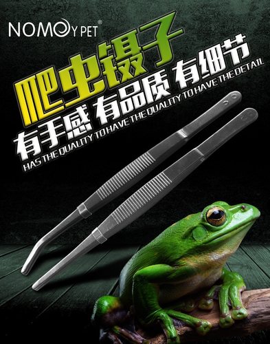 诺摩NOMO 不锈钢夹子镊子直头弯头棉球宠物喂食夹水草夹20cm/30CM