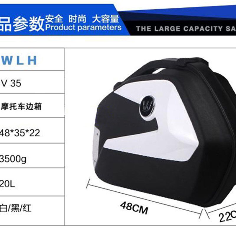 摩托车边箱GW250FS侧箱改装通用蓝色挂箱尾箱后备箱GW.250边箱