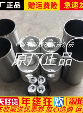 江淮朝柴HFC4DF1-2C电喷发动F机活塞缸套活塞环活塞销原厂现货