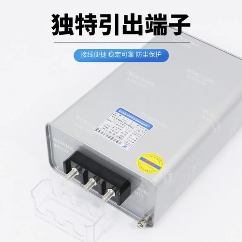 威斯康ASMJ0.45-30-3抗谐波自愈式并联3K0KVAR补偿滤波电力电容器
