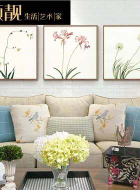 速发小清新客厅装饰画现代简约z沙发背景墙花卉壁画卧室挂画电表