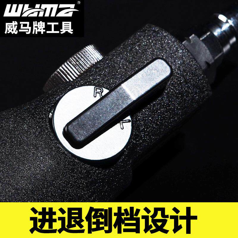 气动风批螺丝刀工业级起子工具动气h5/8改锥木工台V湾大威马枪扭