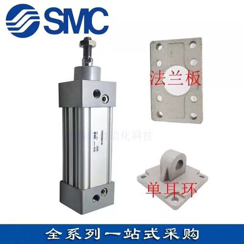 SMCCP95SD/CP95SDD40-25-50-75-100-125-1P50-175-200标准气缸