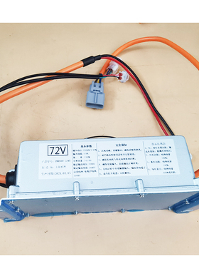 低速电动汽车轿车充电器智能充电器全密封充电机72V15AV 60V15A