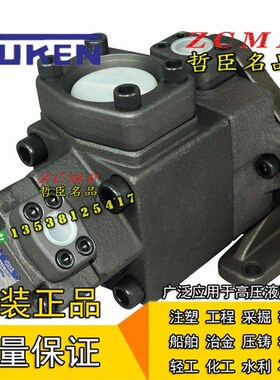 油泵PV2R13-6/8/10/12/14/17/19/23/25/31-52/6O0/66-FL/FR/LL/LR