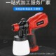 电动喷枪自动喷漆喷胶枪油漆乳胶漆消毒喷雾枪T汽车喷枪工具枪